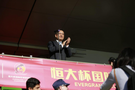 中国驻西班牙大使呂凡先生为恒大杯国际冠军赛开幕