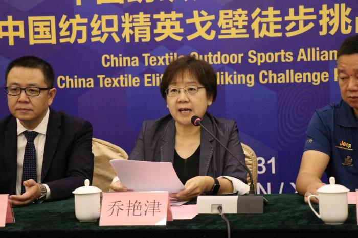 中国纺织户外运动联盟成立 精英戈壁赛10月相约敦煌