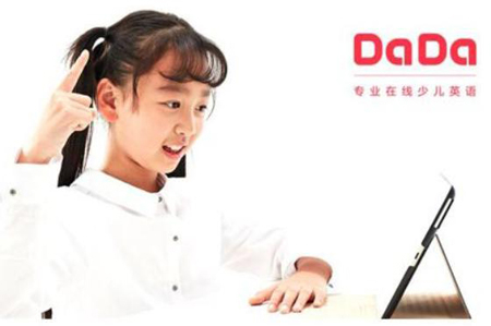 DaDa(哒哒英语)矩阵式服务铸就高品质课程体验 培养孩子学习兴趣
