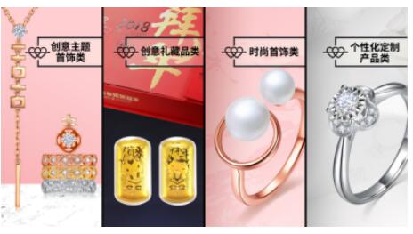 金一文化斩获“2017年度中国黄金珠宝销售收入十大企业