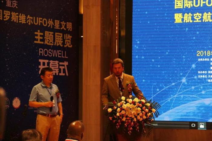 中国重庆·美国罗斯维尔UFO外星文明主题展览震撼开幕
