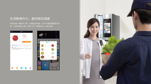 以普通冰箱价格买到大屏智能冰箱 云米21Face让你提前迈入智能家庭