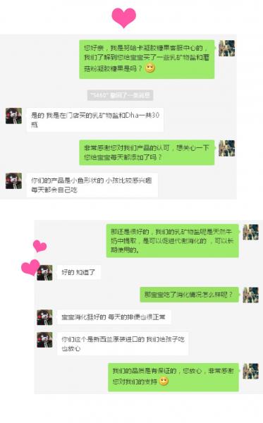 福乐依&努哈卡在CBME展会人气口碑双丰收