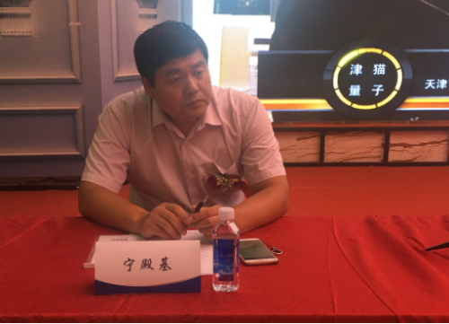 《第三届中国管理科学与量子产业发展高峰论坛》新闻发布会在天津顺利召开