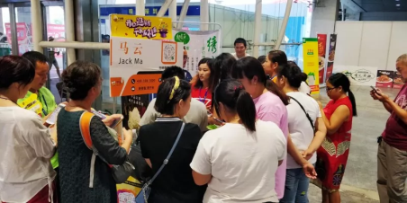千米完美收官2018中国（南京）国际糖酒食品交易会