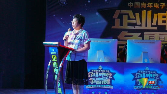 中国青年电子竞技大赛企业争霸赛圆满收官