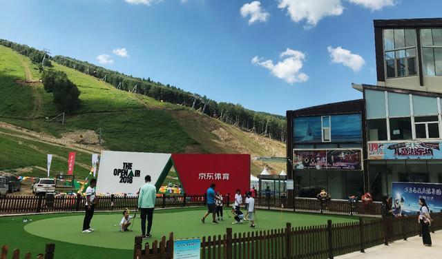 京东体育联手万龙滑雪场深度合作举办户外露营节 树立淡季变旺季标杆