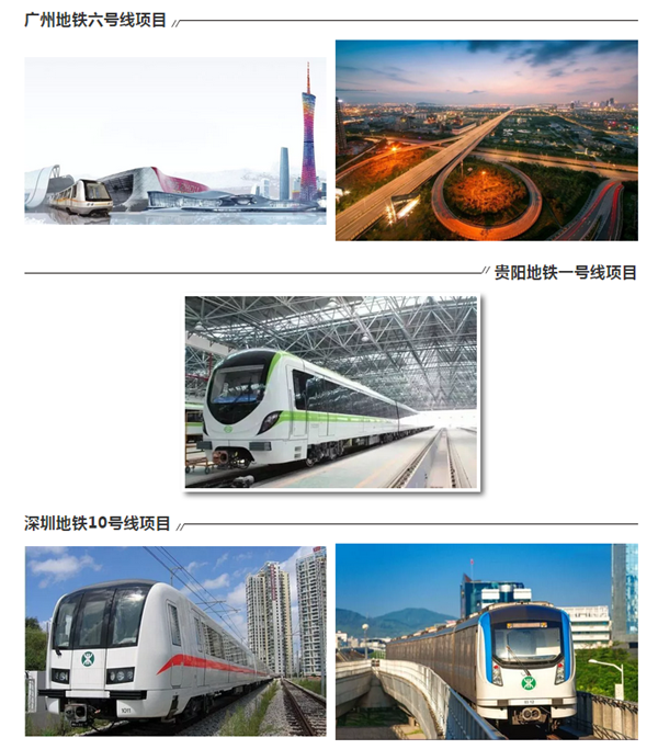 天加中标青岛地铁两千万级项目，天加空调再书地铁项目新篇章