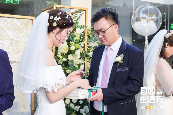 自如举办第二届集体婚礼，助力北漂青年立业成家