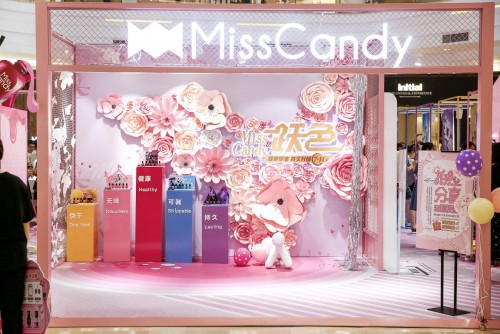 Miss Candy总裁任丹：全渠道重研发，打造极致的健康甲油品牌