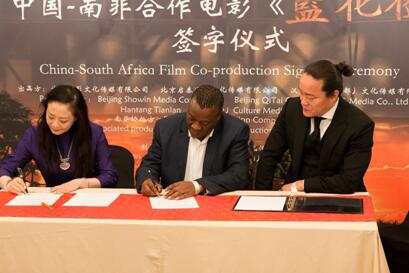 中国－南影非视合作开先河 电影《蓝花楹》正式签约
