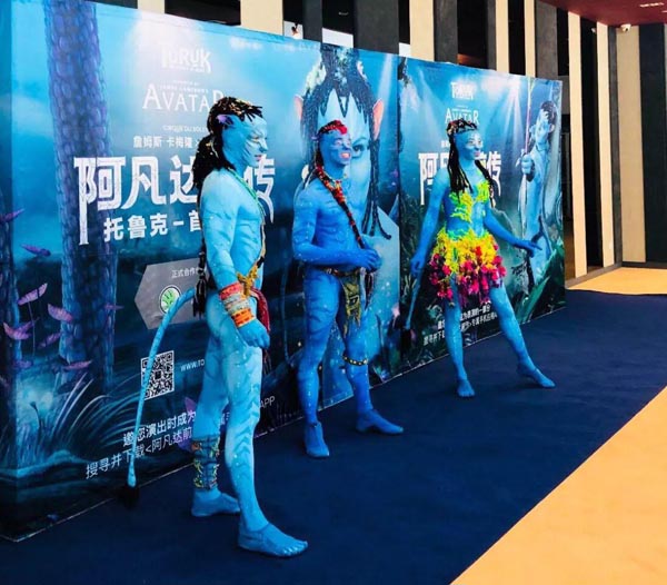 《阿凡达前传：托鲁克-首次翱翔》上海首演 蓝色风暴席卷全城