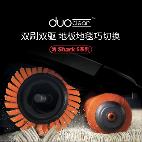 从美国到中国，全美销量第一品牌Shark鲨客以用户体验为核心而创新