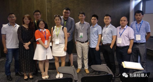 上海中商网络受邀参加“ECPAKLOG2018第五届中国电子商务包装发展论坛”