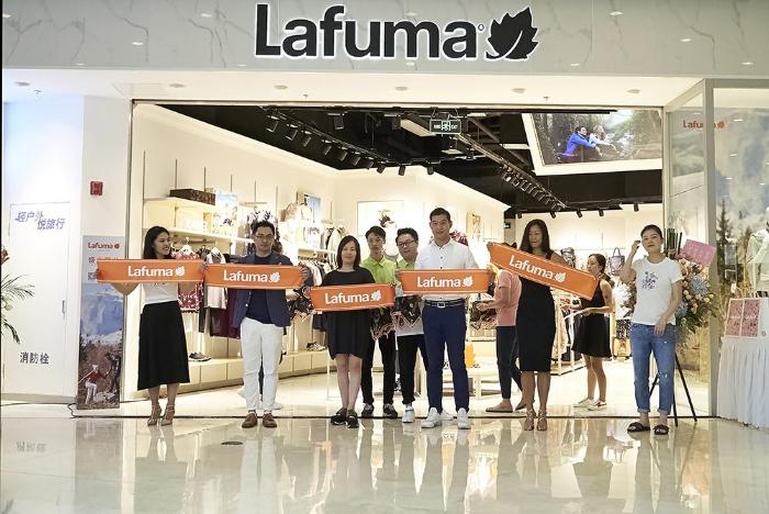 Lafuma中国区首家品牌形象店开业，强势抢占旅行度假市场蓝海