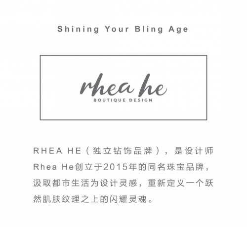Rhea He芮氩：打造集颜值、品质及鲜活个性的日常珠宝钻饰品牌