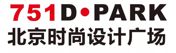 751D•PARK与寺库达成战略合作，共同推动中国文化创意产业发展