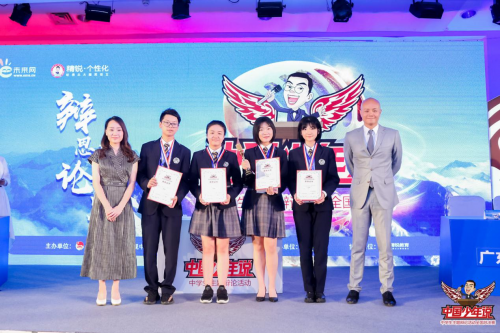“中国少年说”总决赛收官，一个培养中国中学生综合素养的传奇舞台