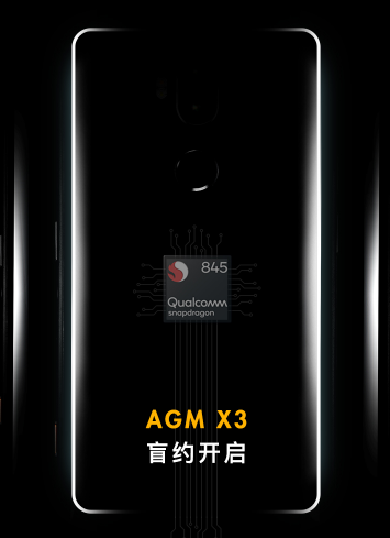 第三代“战狼”手机开启预售，8月29日AGMX3京东开售