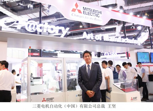 三菱电机亮相第20届中国国际工业博览会