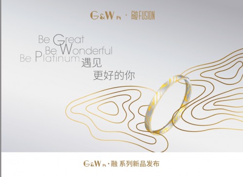 与你相遇丨周大福PT G&W「融」系列新品发布