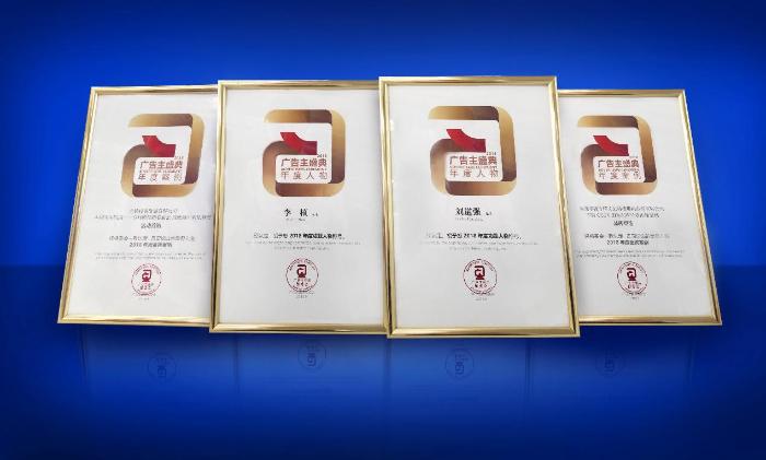 华强方特闪耀广告节 获颁四大“广告主奖”