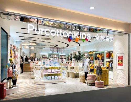 又一新业态门店上线，全棉时代KIDS店加速升级品牌零售战略