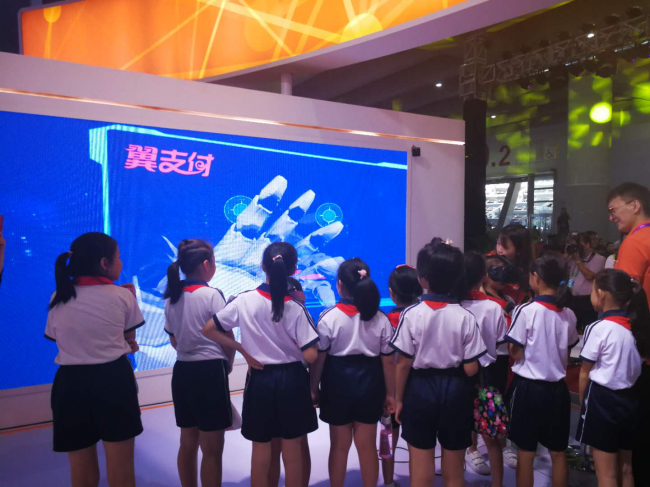 天翼智能生态博览会开幕 中国电信甜橙金融开启智慧金融新生态