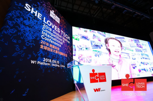 事件营销资深专家贾大宇出席“她爱科技” 推动女性创业创新