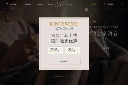 Kingswere汀斯维尔官网全新升级，唤醒你的感官体验