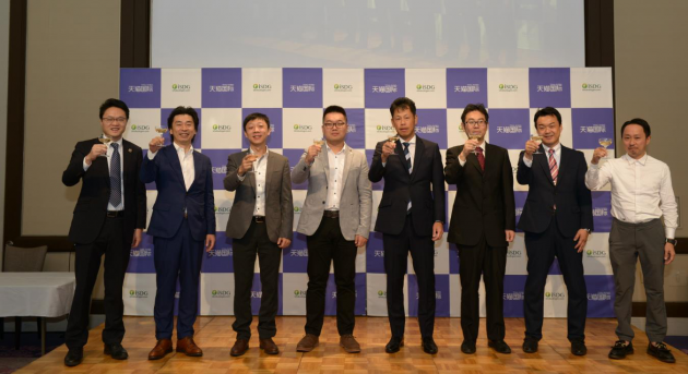 天猫国际与iSDG在日本签订战略协议，强强携手开启全球健康之旅