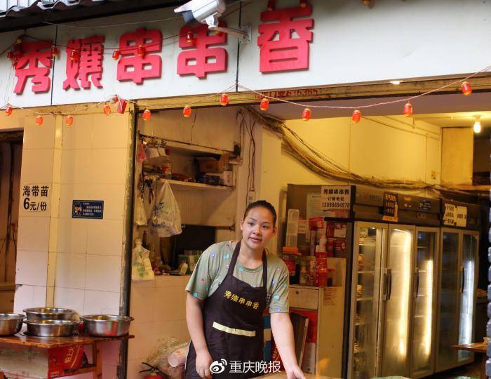 6成游客打卡重庆背街夫妻店，大众点评助餐厅引新客