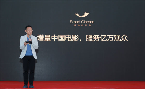 移动电影院1.1版本正式发布 助推中国电影走出海外