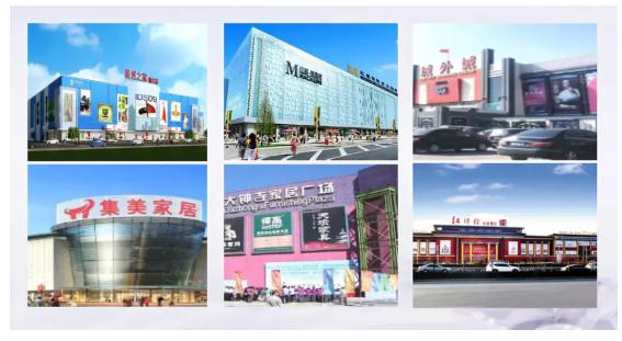 2018北京家居品质消费月完美收官、3.5亿销售拉动作用显著
