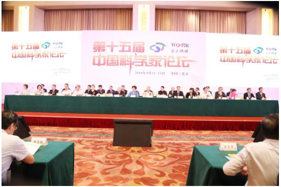 第十五届中国科学家论坛在京盛大召开 康奇（天津）生物技术股份有限公司斩获殊荣