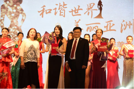 2018世界亚裔小姐选美大赛中国区东北总决赛完美落幕