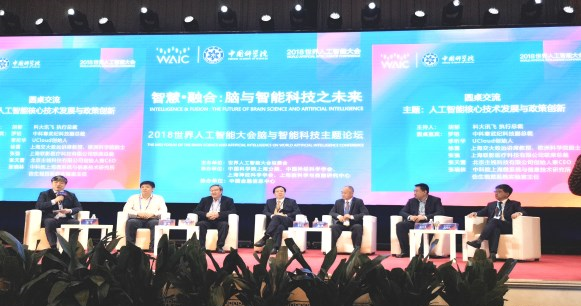 UCloud CEO季昕华出席世界人工智能大会主题论坛  畅谈AI挑战与机遇