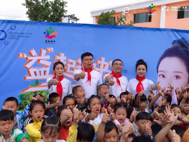 六名傈僳族学生赴约来京 公益大篷车为孩子插上梦想的翅膀