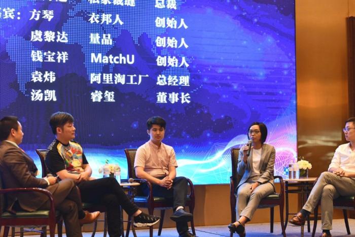 衣邦人创始人方琴出席2018中国定制商峰会