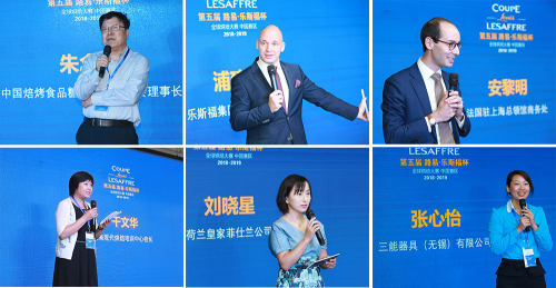 第五届 路易·乐斯福杯全球烘焙大赛中国赛区发布会盛大启幕！