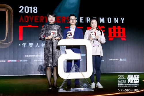 脉脉联合创始人吴晓晶获2018广告主盛典年度成就人物荣誉