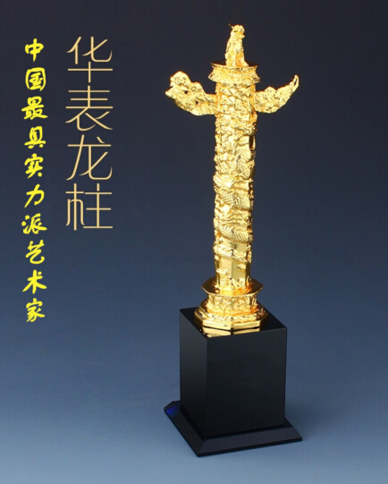 中国“中国最具实力派艺术家奖”获奖名单揭晓