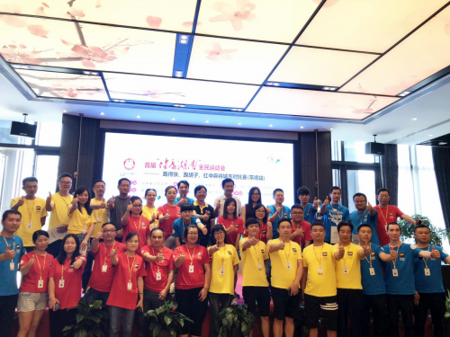 湖南全民运动会“智力运动”较量 玩呗引竞技风暴