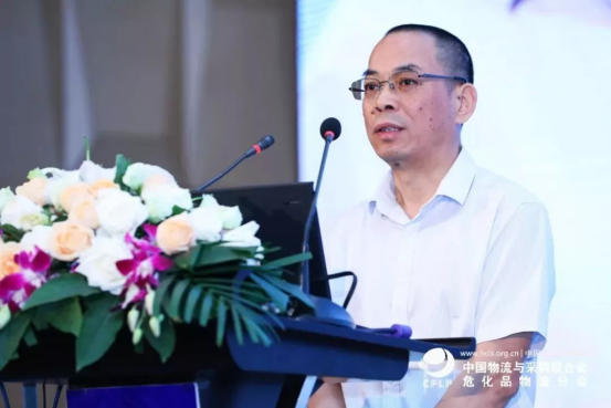 第六届中国国际化工物流供应链峰会在江阴隆重召开