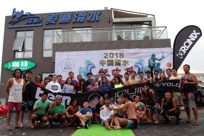 2018中国滑水狂欢节，夏日里的一场清爽盛宴！