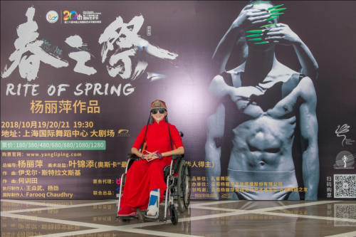 杨丽萍传世新作《春之祭》如约而至, 再度携手东易日盛问鼎世界艺术最高峰!