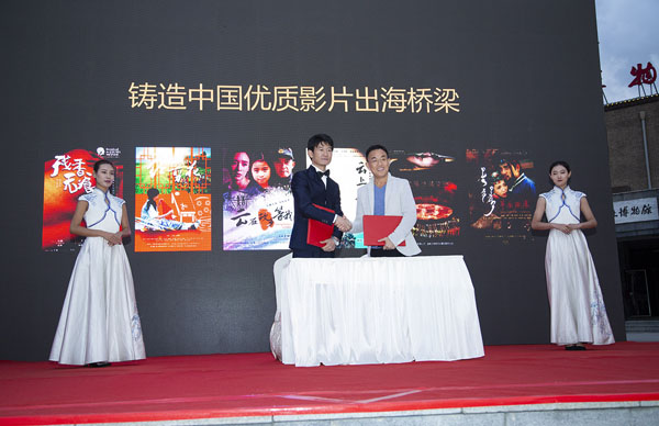 移动电影院1.1版本正式发布 助推中国电影走出海外