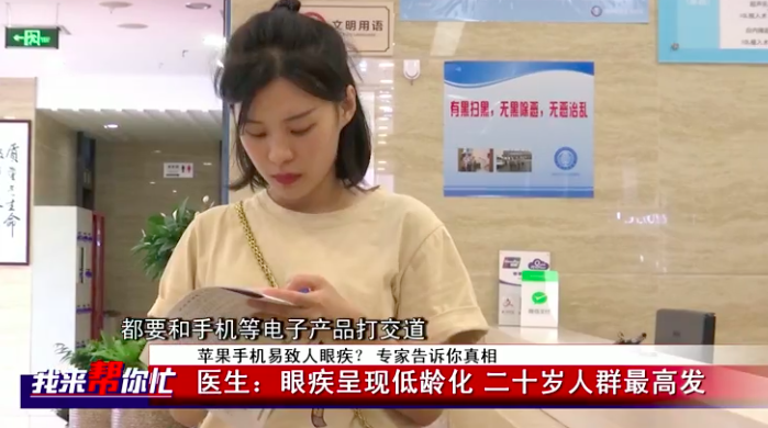 专访荣耀熊军民：荣耀8X系列是首款莱茵 TÜV 低蓝光认证手机