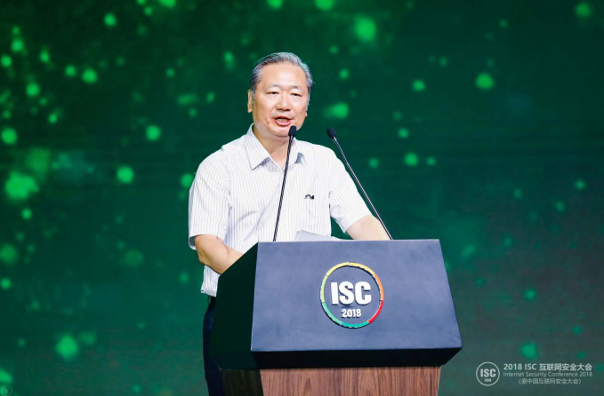 2018 ISC互联网安全大会开幕 网络安全产业迎来爆发式增长机遇