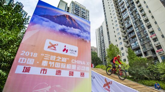 2018“三峡之巅”CHINA X3中国•奉节国际极限运动季城市速降赛圆满落幕